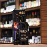 Ardbeg Smokiverse